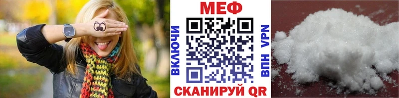 Где можно купить наркотики Янаул Марихуана Кокаин A-PVP ГАШ