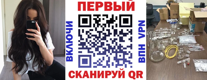 АМФ Розовый Янаул