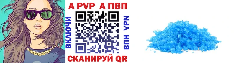 Альфа ПВП СК КРИС  даркнет наркотические препараты  Янаул 