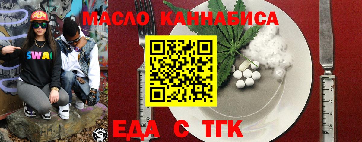Canna-Cookies конопля  Вход с VPN  Янаул 