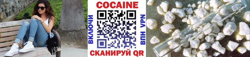 COCAIN Боливия  Янаул 
