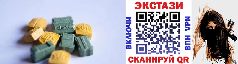 shop Telegram  продажа наркотиков  Янаул  Экстази ешки  OMG ССЫЛКА 