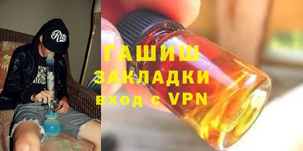 бутират Наволоки