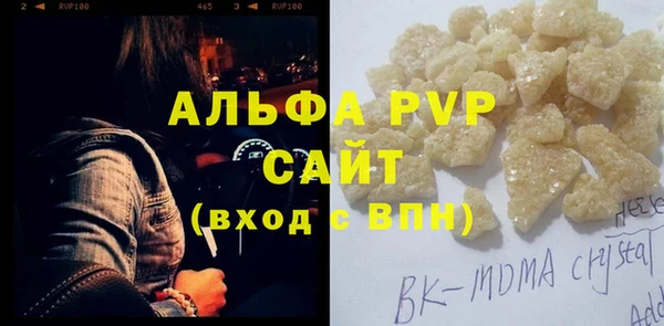 соль ск Надым