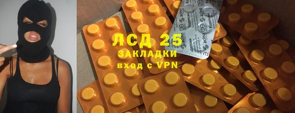 бутират Наволоки