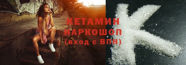 бутират Наволоки