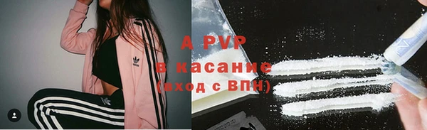 бутират Наволоки