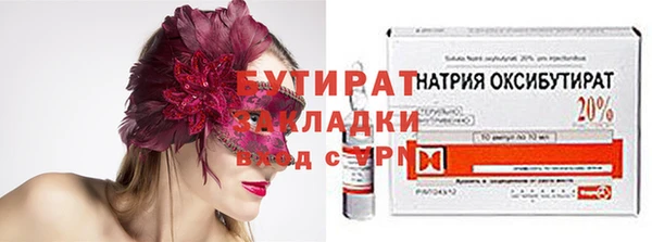 скорость mdpv Навашино