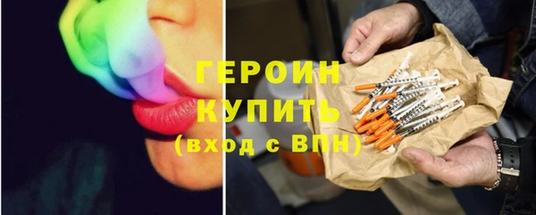 бутират Наволоки