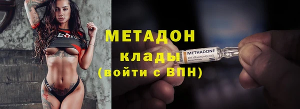 МДМА Михайлов