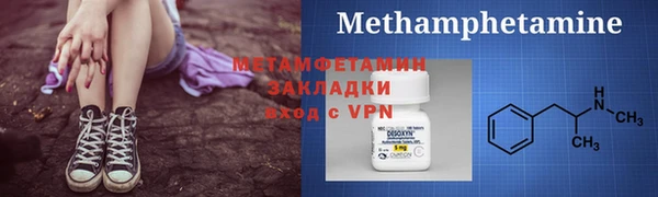 соль ск Надым
