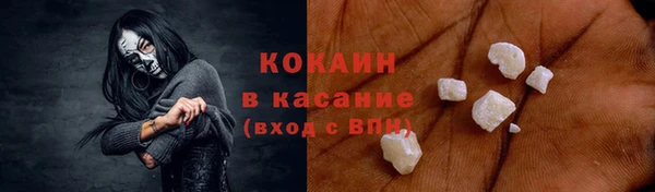 скорость mdpv Навашино