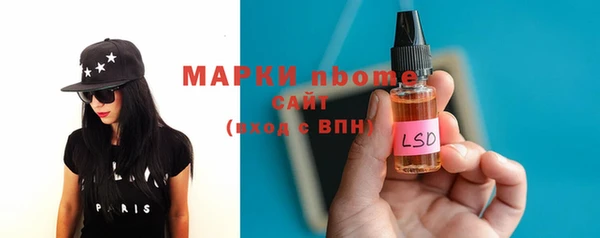 бутират Наволоки