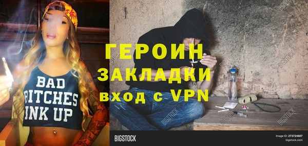 соль ск Надым