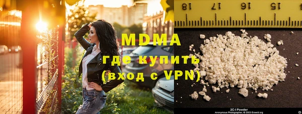 скорость mdpv Навашино