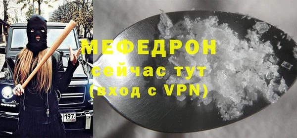 мефедрон VHQ Билибино