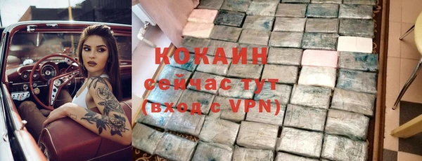 скорость mdpv Навашино