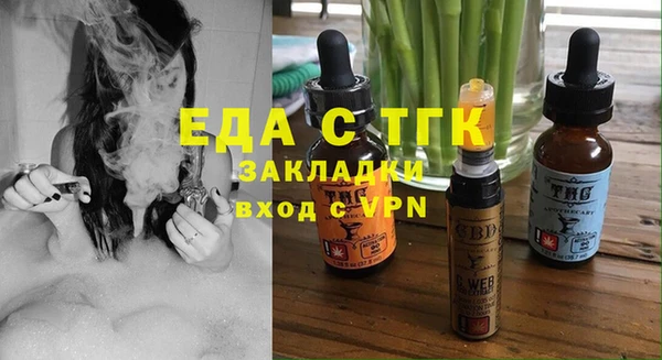 бутират Наволоки