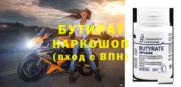 скорость mdpv Навашино