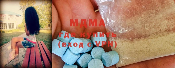 скорость mdpv Навашино