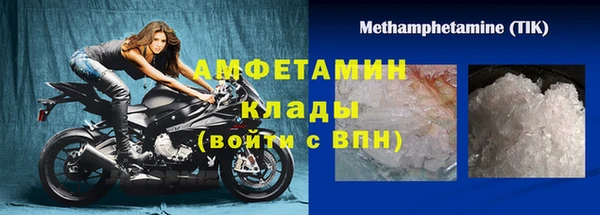 скорость mdpv Навашино