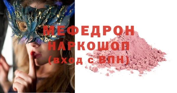 бутират Наволоки