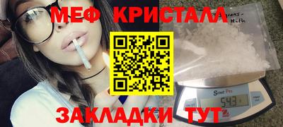 гашик Конаково