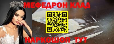 альфа пвп Комсомольск-на-Амуре