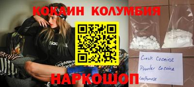 альфа пвп Комсомольск-на-Амуре