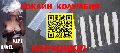 альфа пвп Комсомольск-на-Амуре