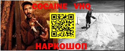 соль ск Коммунар
