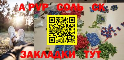 гашик Конаково