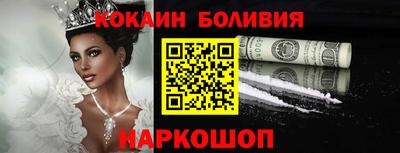 соль ск Коммунар