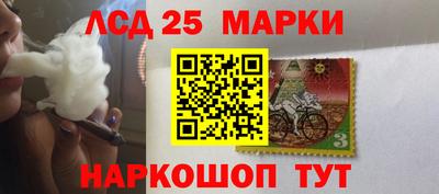 альфа пвп Комсомольск-на-Амуре