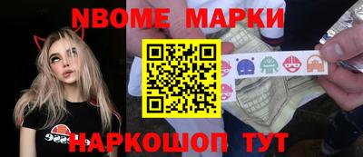 гашик Конаково
