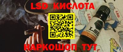 альфа пвп Комсомольск-на-Амуре
