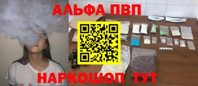 гашик Конаково
