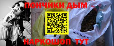 альфа пвп Комсомольск-на-Амуре