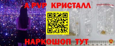 соль ск Коммунар