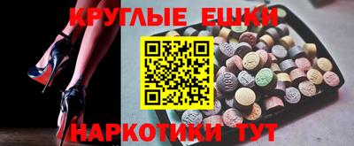 гашик Конаково