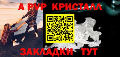 гашик Конаково