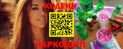 альфа пвп Комсомольск-на-Амуре