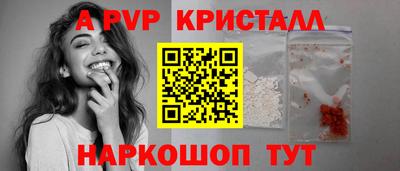 гашик Конаково