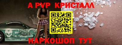 соль ск Коммунар