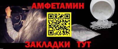 гашик Конаково