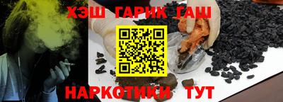 гашик Конаково