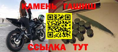 альфа пвп Комсомольск-на-Амуре