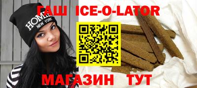гашик Конаково