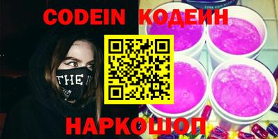 гашик Конаково