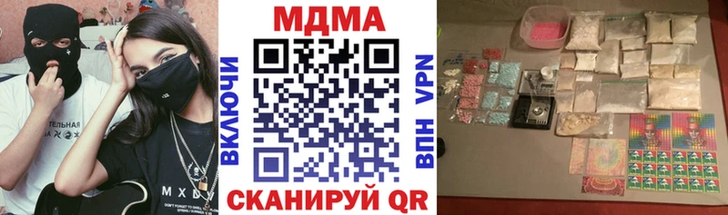 MDMA VHQ  Янаул 